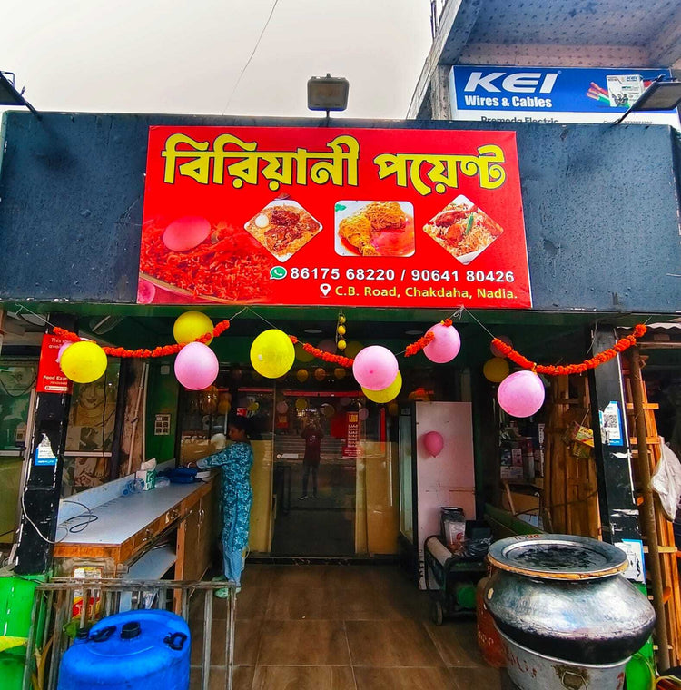 Biriyani Point (বিরিয়ানী পয়েন্ট )