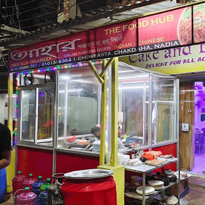Aahar Food Hub (আহার ফুড হাব)