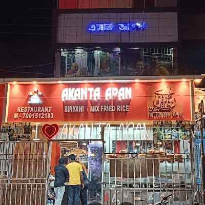 Akanta Apan (একান্ত আপন)