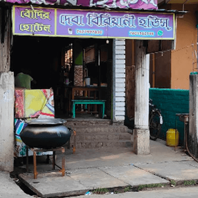 Deba Biriyani (দেবা বিরিয়ানি)