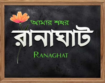 Ranaghat