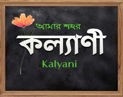 Kalyani